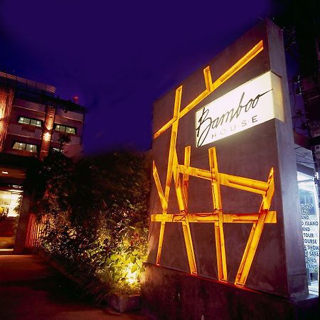 バンブー ハウス プーケット ホテル Karon エクステリア 写真